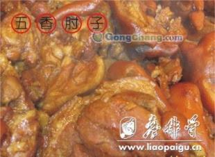 供应广东品牌加盟连锁创业投资项目廖排骨 规划目标与情境分析