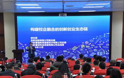 助力创业梦想 启幕未来辉煌 东软睿创挺进天府之国 创业投资